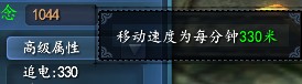 浅谈云麓水狂法在雪竹攻击范围的理解