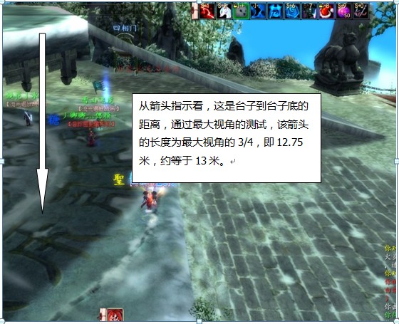 浅谈云麓水狂法在雪竹攻击范围的理解