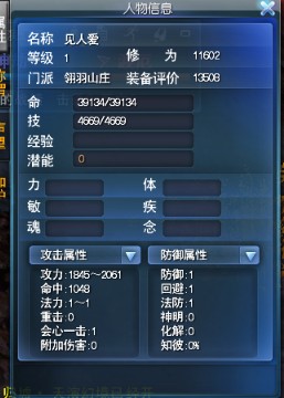 玩转新战场 归墟幻境各英雄定位及推荐