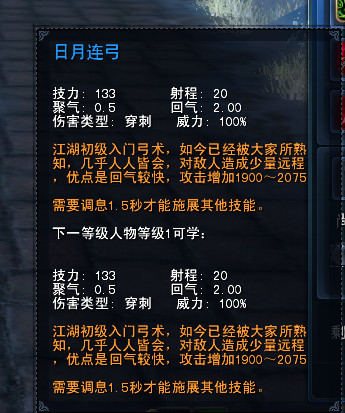 《天下3》归墟新战场各英雄攻略之遗墨