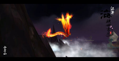 合虚山