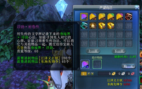 点击放大