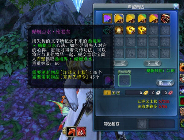 点击放大