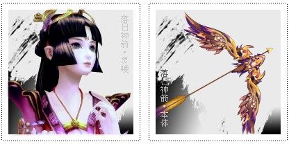 江泽海主线小记 海祭人物人物志之灵曦