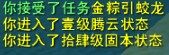 《天下3》端午节龙舟赛等活动图文全攻略