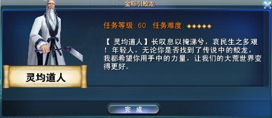《天下3》端午节龙舟赛等活动图文全攻略