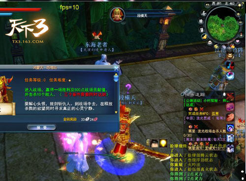 神启