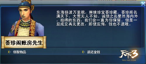 拍卖