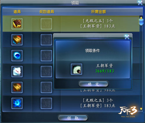 拍卖