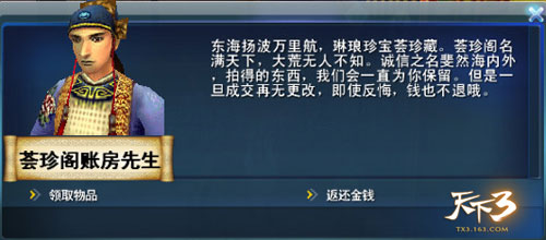 拍卖