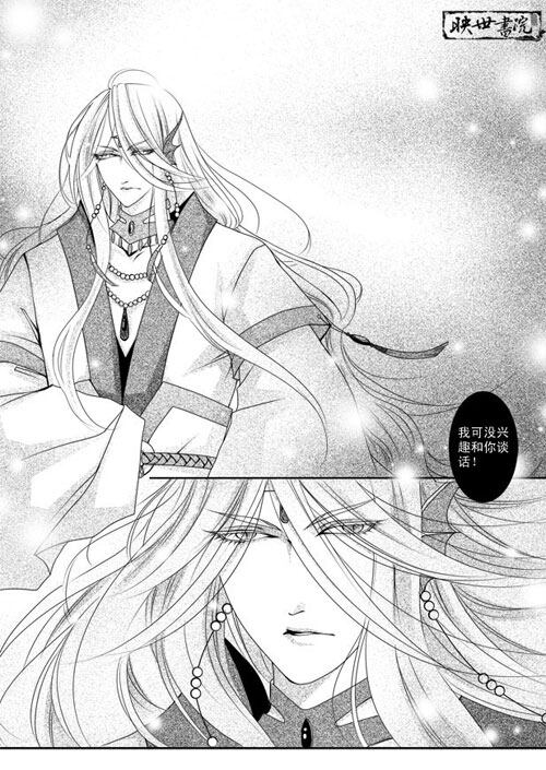 穿越漫画