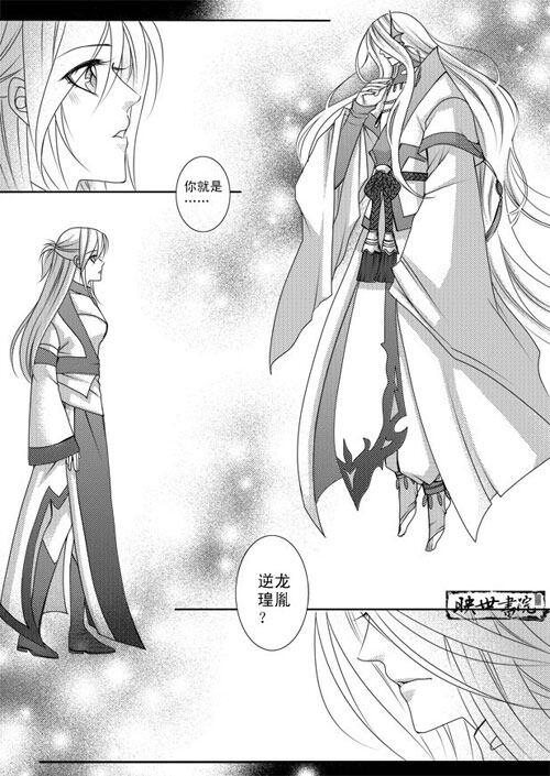 穿越漫画