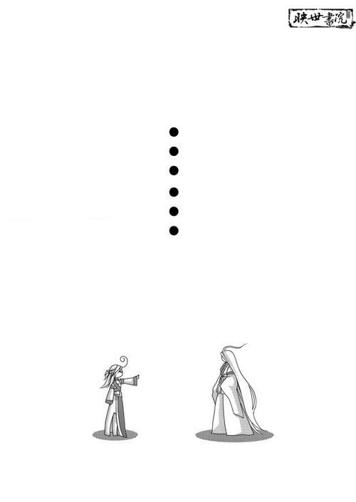 穿越漫画