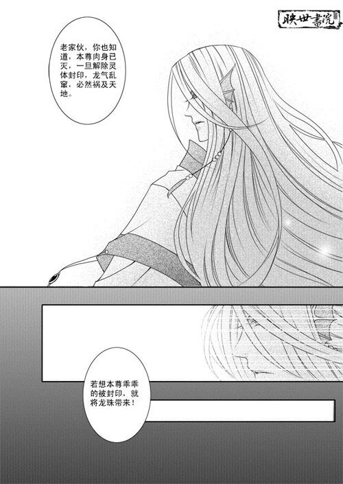 穿越漫画