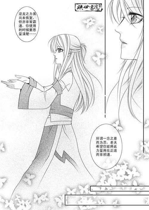 穿越漫画