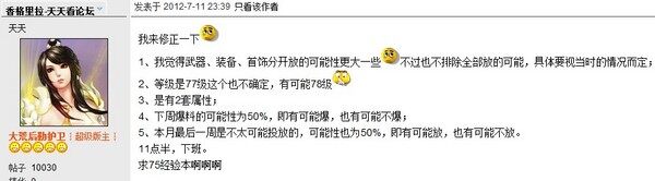 点击放大