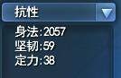 职业心得 75战场重击流天机的个人看法