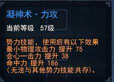 职业心得 75战场重击流天机的个人看法