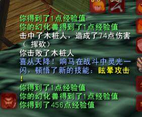 天下3元魂珠教程 平民玩家养杀手心得