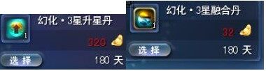 天下3元魂珠教程 平民玩家养杀手心得