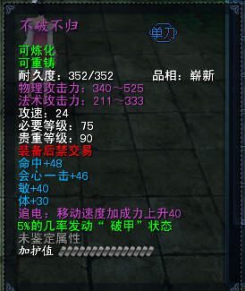 一目了然 天机营各类型武器满属性对比