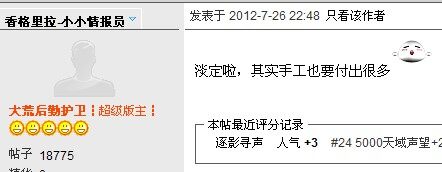 付出才有回报 75手工武器入手难度较高