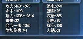 个人角度浅谈几种云麓加点流派的优劣