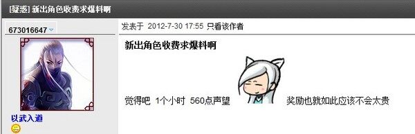 点击放大