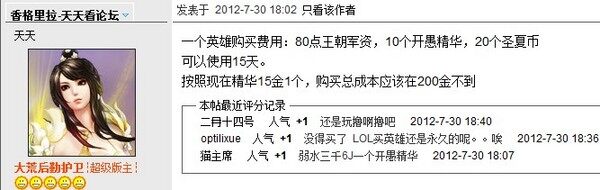 点击放大