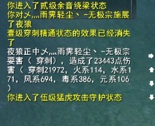 两万伤害的夜郎 80级强力羽毛全面展示