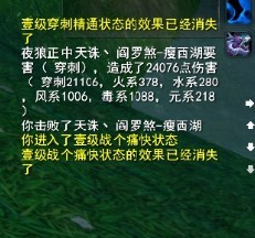两万伤害的夜郎 80级强力羽毛全面展示