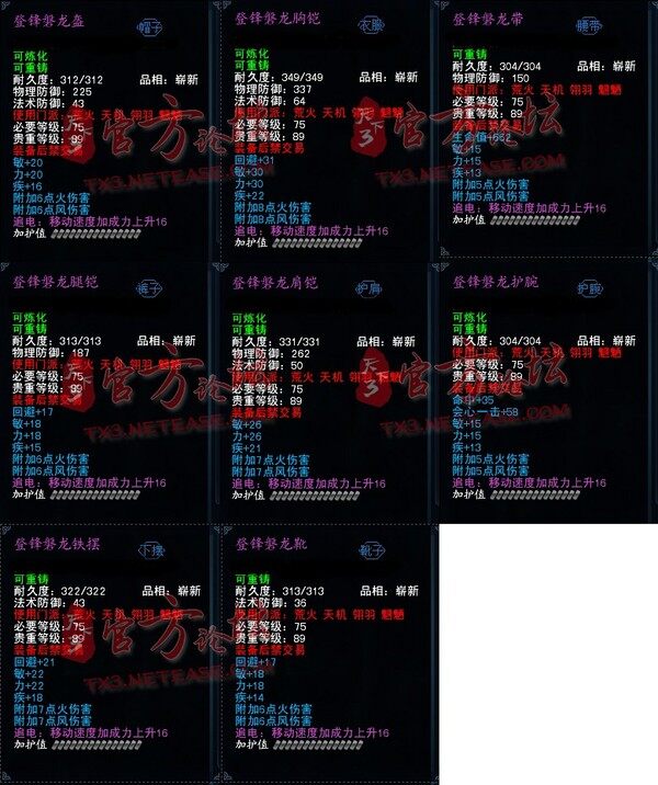 点击放大