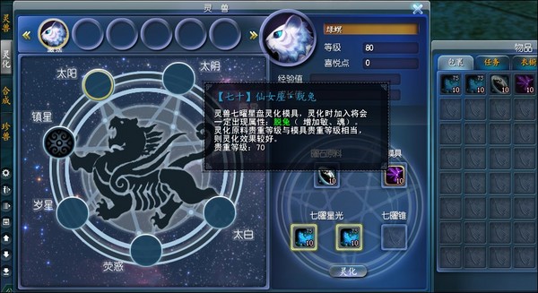 点击放大