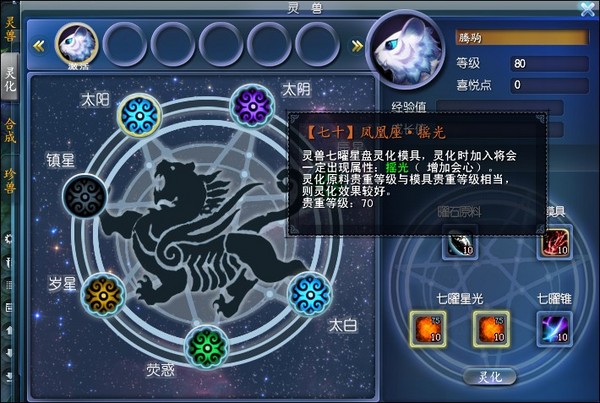 点击放大