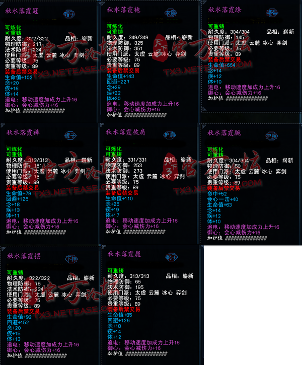 点击放大