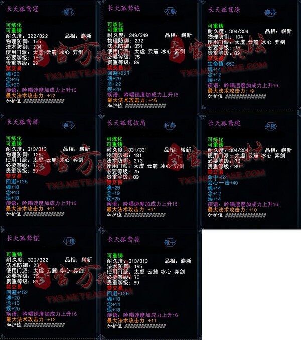 点击放大