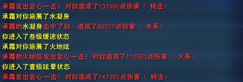 城管员完胜女娲守卫 大荒老兵伤害对比