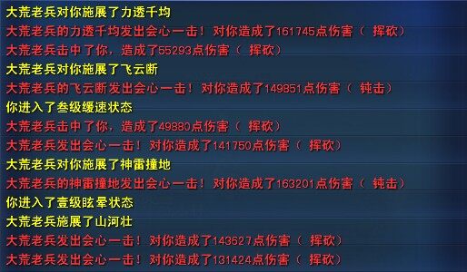 城管员完胜女娲守卫 大荒老兵伤害对比