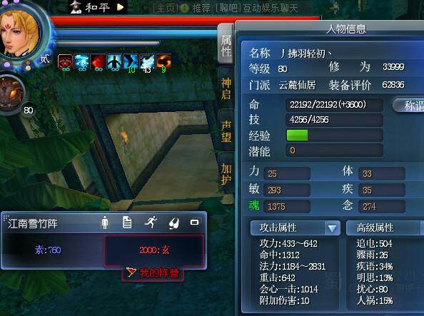 裸状态.jpg