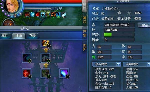 云妖合体.jpg