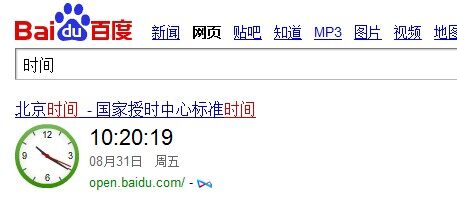 不再盲目等待 流光城挖文件定时小技巧