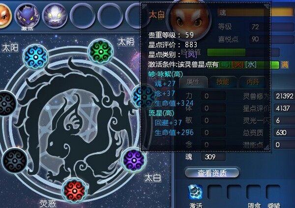 点击放大