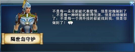 网易突施狠手 多开刷金小号挤爆隔离岛