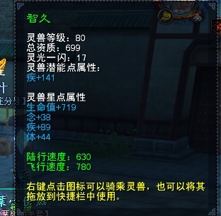 挑战沙包流极限 超高三围冰心属性展示
