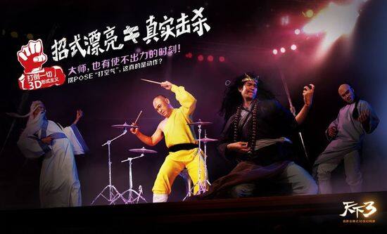 打斗华丽，不代表打斗真实
