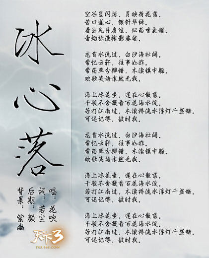 歌词