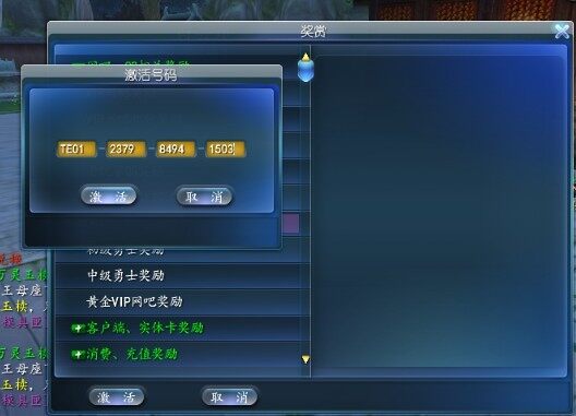 新手召集序列号失效 冰吼活动疑似暂停