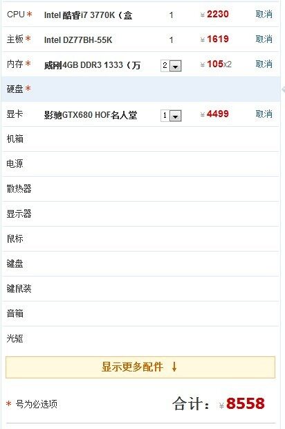 无力吐槽 3DX次世代效果推荐配置曝光
