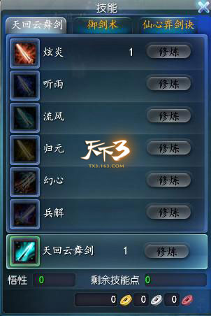 弈剑
