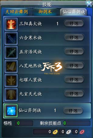 弈剑
